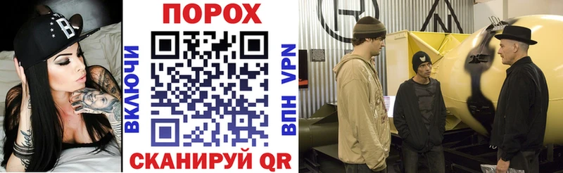 АМФЕТАМИН 97%  Черняховск 