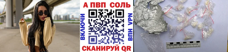 Alfa_PVP мука  маркетплейс Telegram  Черняховск 