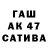 Alpha-PVP СК Masha Root