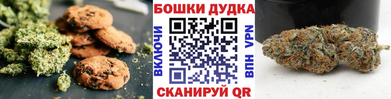 Еда ТГК конопля  Черняховск 