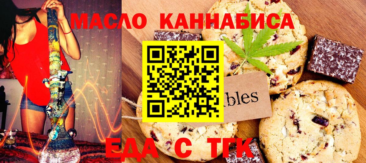 Гашиш  Черняховск  Каннабис  Вход с VPN  Меф кристаллы  Альфа ПВП СК кристаллы  Магазин наркотиков  Каннабис  Гашиш 