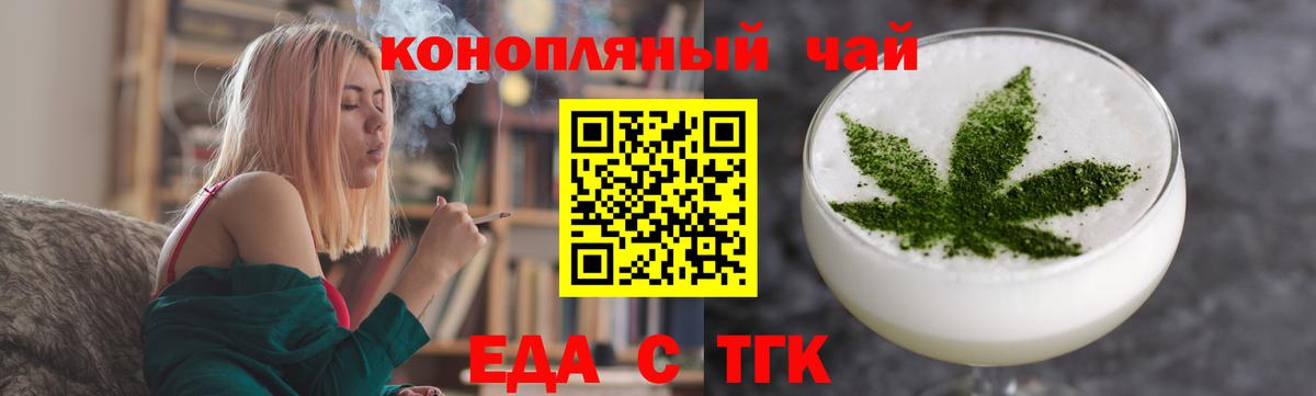 ГАШИШ Черняховск