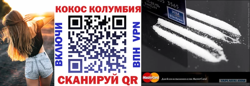 KRAKEN как зайти  где купить наркотик  Черняховск  COCAIN 98% 