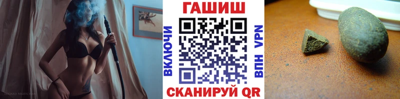 ГАШИШ гашик  Черняховск 