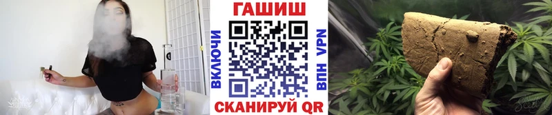 ГАШИШ Изолятор Черняховск
