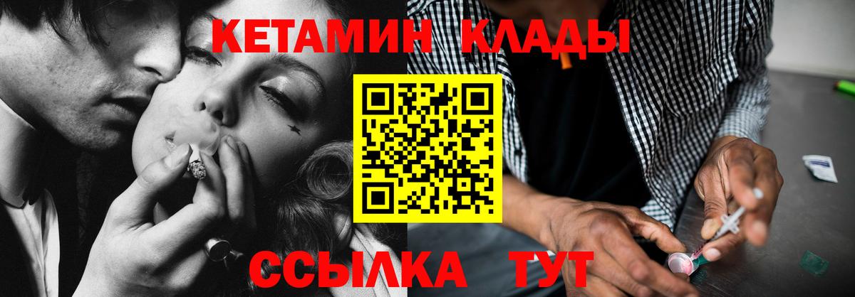 hydra маркетплейс  КЕТАМИН ketamine  Кетамин ketamine  Вход с VPN  Черняховск 