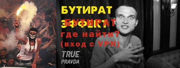 героин Ельня