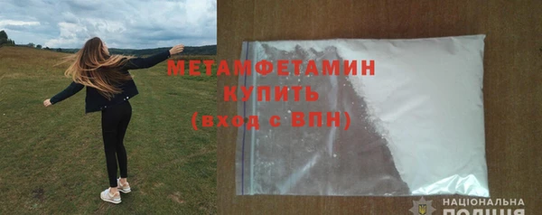 метадон Балабаново
