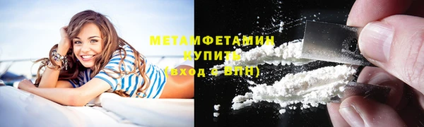 а пвп мука Балахна