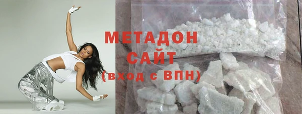 метадон Балабаново