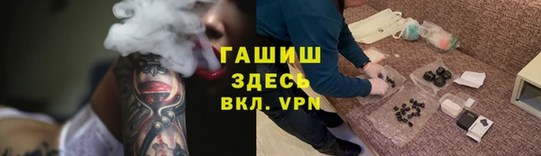 метадон Балабаново