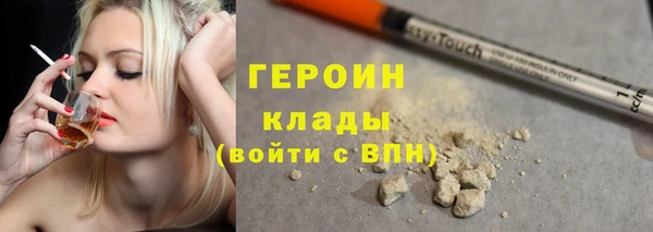 метадон Балабаново
