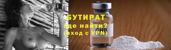 а пвп мука Балахна