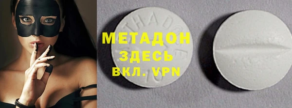 метадон Балабаново
