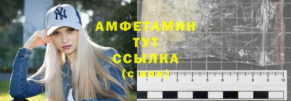 бутират Елизово