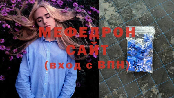 а пвп мука Балахна