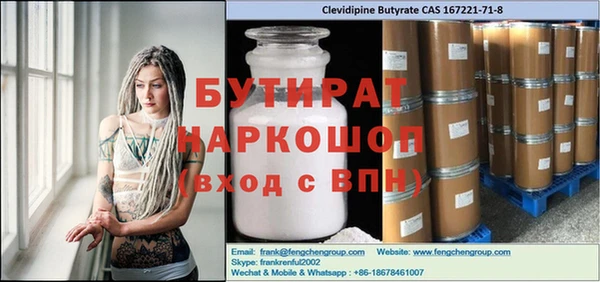 а пвп мука Балахна