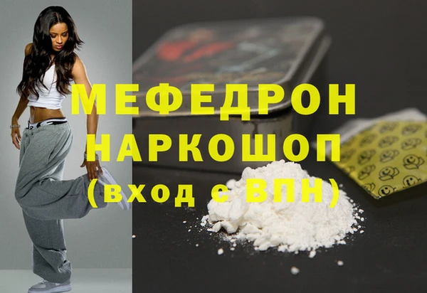 а пвп мука Балахна