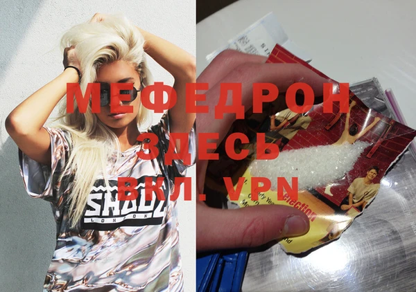 метадон Балабаново