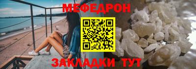 молекула духа Нальчик