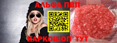 кокаин VHQ Наро-Фоминск