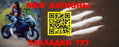 молекула духа Нальчик