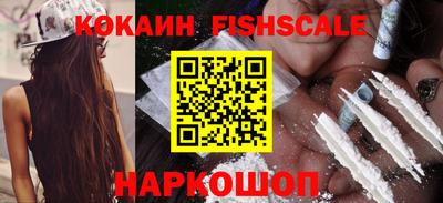 молекула духа Нальчик