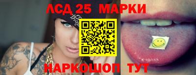 молекула духа Нальчик