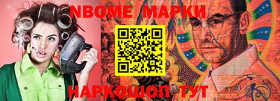 кокаин VHQ Наро-Фоминск