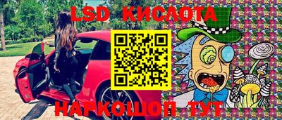 кокаин VHQ Наро-Фоминск