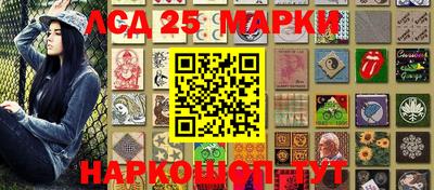кокаин VHQ Наро-Фоминск