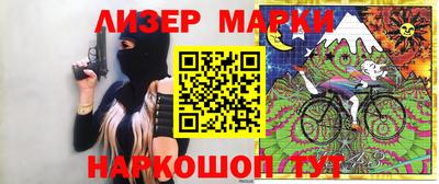 молекула духа Нальчик