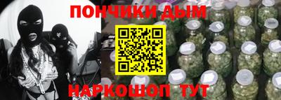 молекула духа Нальчик