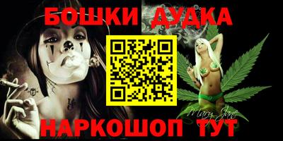 кокаин VHQ Наро-Фоминск