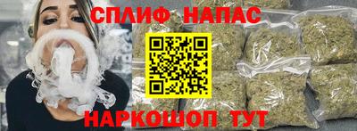 кокаин VHQ Наро-Фоминск