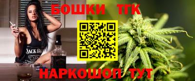 молекула духа Нальчик