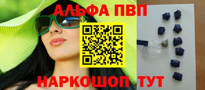 молекула духа Нальчик