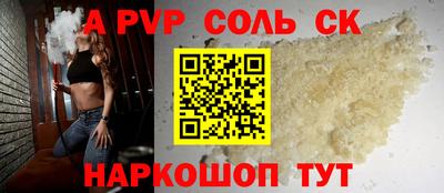 кокаин VHQ Наро-Фоминск