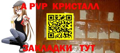 молекула духа Нальчик