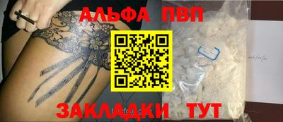 jwh Нарткала