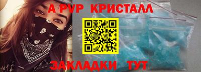 кокаин VHQ Наро-Фоминск