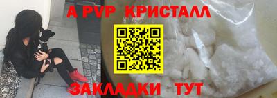 кокаин VHQ Наро-Фоминск