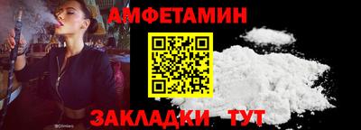 молекула духа Нальчик