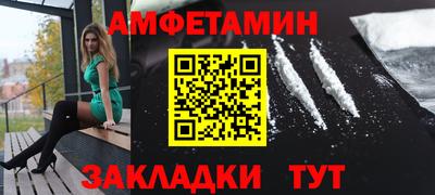 кокаин VHQ Наро-Фоминск