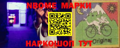кокаин VHQ Наро-Фоминск