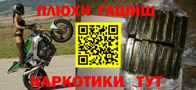 молекула духа Нальчик