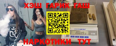 кокаин VHQ Наро-Фоминск