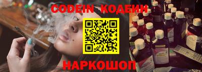 кокаин VHQ Наро-Фоминск