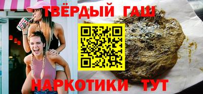 молекула духа Нальчик