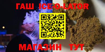 кокаин VHQ Наро-Фоминск